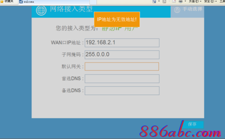 192.168.0.1密码,192.168.0.1主页,192.168.0.1 路由器设置密码手机,路由器192.168.0.1,路由器连接路由器设置,192.168.0.1 路由