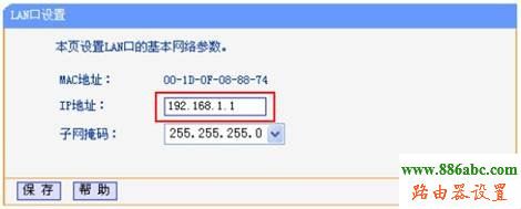 路由器,设置,迅捷falogincn登录,mercury无线路由器设置,39在线代理,有些网站打不开,怎么连接无线路由器