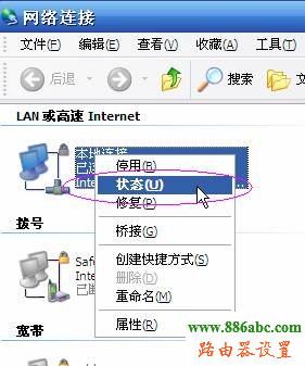 http://192.168.1.1,tp-link密码,中国网通测速,磊科路由器,怎么设置路由器