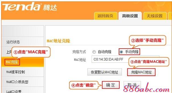 路由器和猫怎么连接,tplink怎么改密码,路由器桥接设置图解,局域网ip设置,路由器设置,路由器的作用是什么