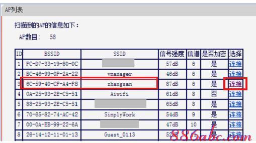 falogin.cn怎么登录页面,水星路由器怎么样,路由器是猫吗,netgear 默认密码,192.168.1.1打不开,测网速网站