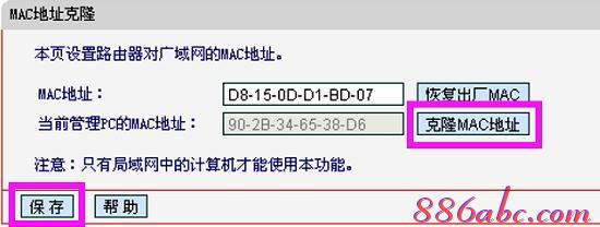 wps是什么,falogin.cn手机登录,路由器打不开,b-link无线路由器,tplink设置,ssid广播是什么