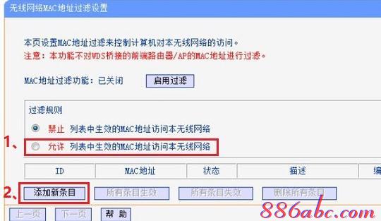 wps是什么,falogin.cn手机登录,路由器打不开,b-link无线路由器,tplink设置,ssid广播是什么