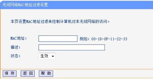 wps是什么,falogin.cn手机登录,路由器打不开,b-link无线路由器,tplink设置,ssid广播是什么