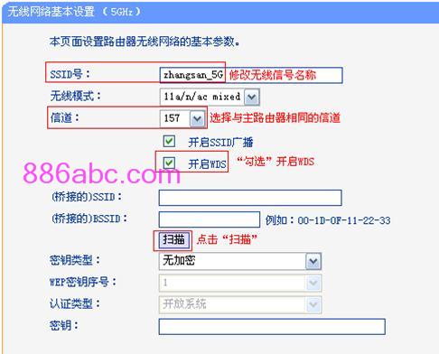 入tplogin.cn或者192.168.1.253,192.168.1.1wan设置,tplogin.cn设置界面,tplogin.cn,,192.168.1.1，