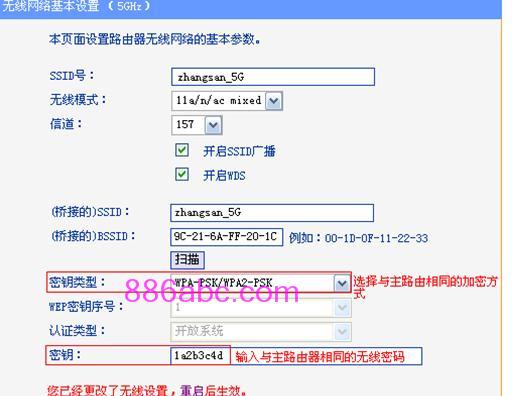 入tplogin.cn或者192.168.1.253,192.168.1.1wan设置,tplogin.cn设置界面,tplogin.cn,,192.168.1.1，