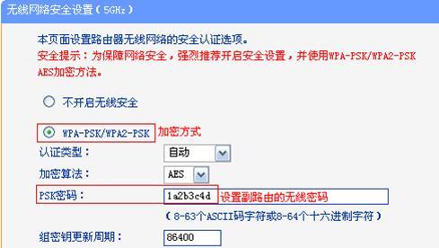 入tplogin.cn或者192.168.1.253,192.168.1.1wan设置,tplogin.cn设置界面,tplogin.cn,,192.168.1.1，