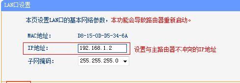 入tplogin.cn或者192.168.1.253,192.168.1.1wan设置,tplogin.cn设置界面,tplogin.cn,,192.168.1.1，