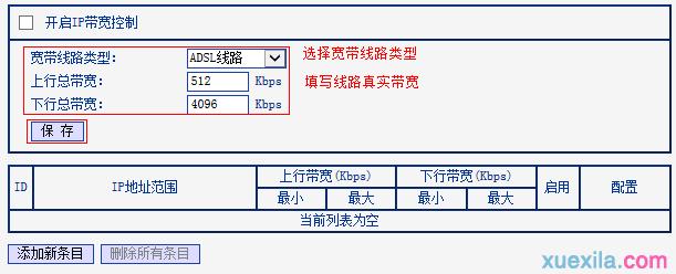 https:/tplogin.cn,192.168.0.1 路由器设置向导,http://tplogin.cn的密码是多少,tplogincn,192.168.1.1 路由器设置密码