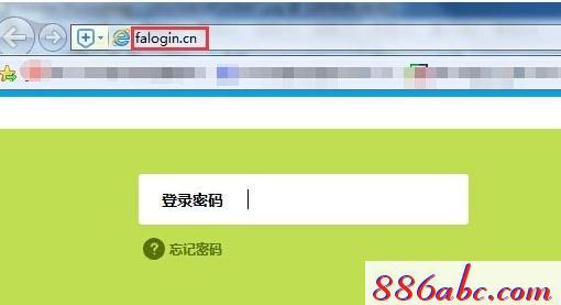 falogin.cn登录页面打不开,192.168.1.1 路由器设置修改密码,水星无线路由器设置,迅捷无线路由器多少钱,192.168.0.1登陆页面