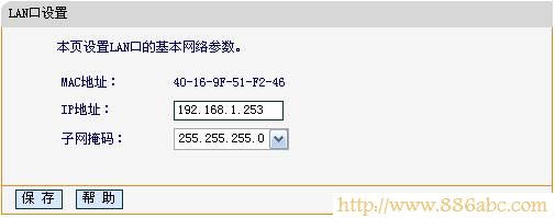 迅捷(FAST)设置,192.168.1.1打不开,水星无线路由器,路由器限速设置,磊科路由器,怎么更改ip地址