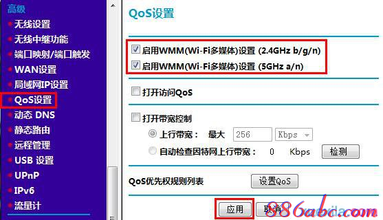 192.1681.1,mercury无线路由器,192.168.1.1设置,tplink路由器桥接,192.168.1.1打不开,斐讯路由器设置