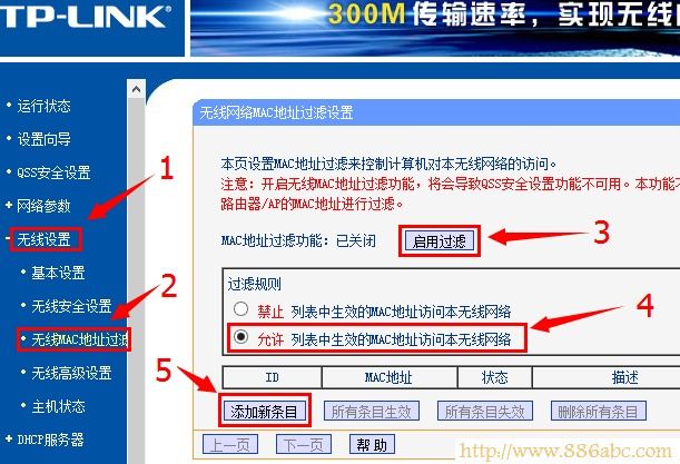 TP-Link路由器设置,192.168.1.1 路由器设置向导,路由器卫士,192.168.1.1 设置,怎么设置路由器限速,无线路由器设置