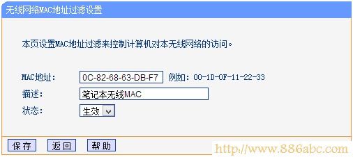 TP-Link路由器设置,192.168.1.1 路由器设置向导,路由器卫士,192.168.1.1 设置,怎么设置路由器限速,无线路由器设置