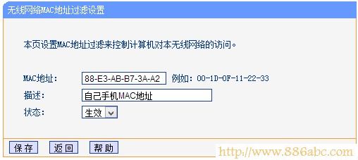 TP-Link路由器设置,192.168.1.1 路由器设置向导,路由器卫士,192.168.1.1 设置,怎么设置路由器限速,无线路由器设置