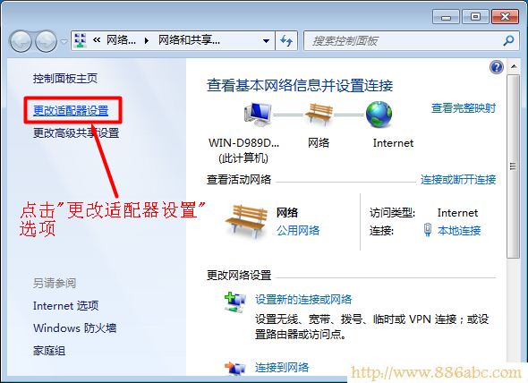 TP-Link路由器设置,http://192.168.1.1,光纤怎么连接无线路由器,tp-link无线路由器设置密码,用路由器上网,笔记本做无线路由器