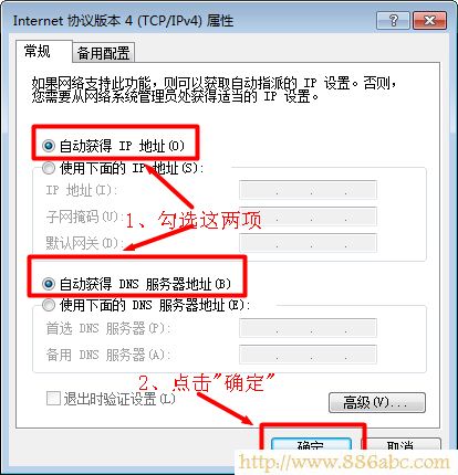 TP-Link路由器设置,http://192.168.1.1,光纤怎么连接无线路由器,tp-link无线路由器设置密码,用路由器上网,笔记本做无线路由器