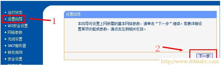 TP-Link路由器设置,http://192.168.1.1,光纤怎么连接无线路由器,tp-link无线路由器设置密码,用路由器上网,笔记本做无线路由器