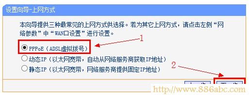 TP-Link路由器设置,http://192.168.1.1,光纤怎么连接无线路由器,tp-link无线路由器设置密码,用路由器上网,笔记本做无线路由器