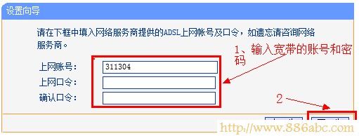 TP-Link路由器设置,http://192.168.1.1,光纤怎么连接无线路由器,tp-link无线路由器设置密码,用路由器上网,笔记本做无线路由器