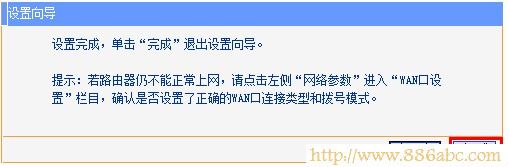 TP-Link路由器设置,http://192.168.1.1,光纤怎么连接无线路由器,tp-link无线路由器设置密码,用路由器上网,笔记本做无线路由器