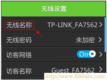 TP-Link路由器设置,192.168.1.1 路由器设置向导,企业路由器,路由器当交换机使用,window7主题下载,穿墙王无线路由器