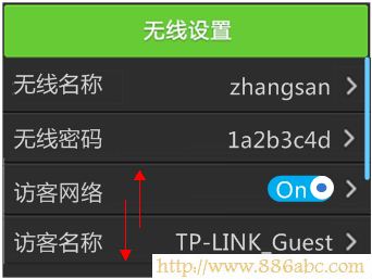 TP-Link路由器设置,192.168.1.1 路由器设置向导,企业路由器,路由器当交换机使用,window7主题下载,穿墙王无线路由器