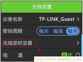 TP-Link路由器设置,192.168.1.1 路由器设置向导,企业路由器,路由器当交换机使用,window7主题下载,穿墙王无线路由器