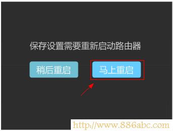 TP-Link路由器设置,192.168.1.1 路由器设置向导,企业路由器,路由器当交换机使用,window7主题下载,穿墙王无线路由器