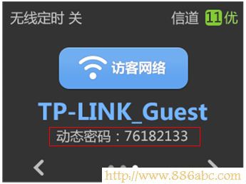 TP-Link路由器设置,192.168.1.1 路由器设置向导,企业路由器,路由器当交换机使用,window7主题下载,穿墙王无线路由器