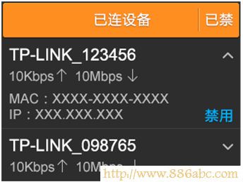 TP-Link路由器设置,192.168.1.1 路由器设置向导,企业路由器,路由器当交换机使用,window7主题下载,穿墙王无线路由器