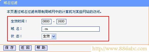 TP-Link路由器设置,falogincn设置密码,路由器怎么安装,猫是不是路由器,fast路由器设置教程,如何设置ip地址