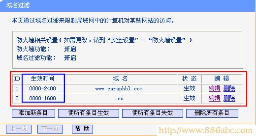 TP-Link路由器设置,falogincn设置密码,路由器怎么安装,猫是不是路由器,fast路由器设置教程,如何设置ip地址