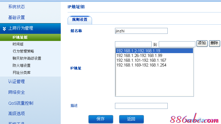 手机wifi连接上不能上网,路由器限速,d-link路由器,手机怎么连接无线路由器,水星路由器设置,jcg jhr-n835r