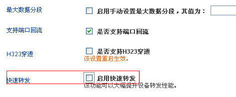 手机wifi连接上不能上网,路由器限速,d-link路由器,手机怎么连接无线路由器,水星路由器设置,jcg jhr-n835r